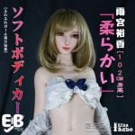 Elsababe 102cm 雨宮 裕香 1