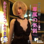 Elsababe 102cm 田中 美雪 1