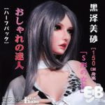 Elsababe 150cm 黒澤 美砂 1