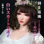 Elsababe 165cm 羽生 瑠璃 1