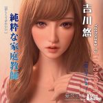 Elsababe 165cm Yoshikawa Yuu 01