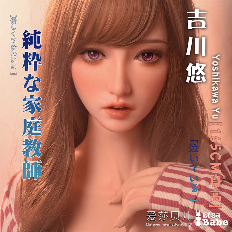 Elsababe 165cm Yoshikawa Yuu 01