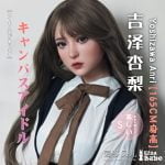 EBj 165cm yoshizawa anri riaru kawaii (1) | Elsababe jpn エルサベイブジャパン EBj 165cm yoshizawa anri 01