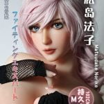 AHA 102cm matusima noriko 01