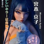 Ebj DHR 148cm miyamoto kyouko 01