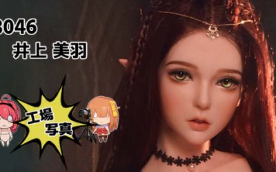 シリコン HB046 140cm M ピンク 井上 美羽 | イノウエ ミウ