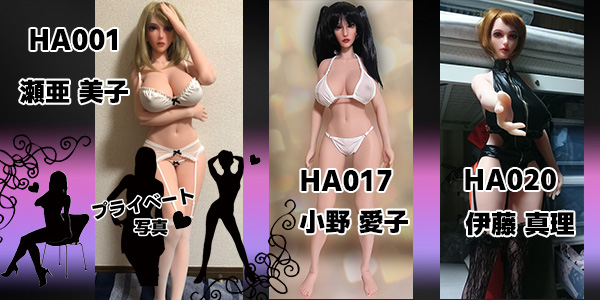 EBj ブログ アイキャッチHA001＆HA017＆HA020 230823