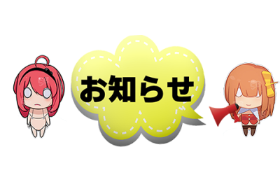 📢125cm ボディ専用ブラ、ショーツ再販売のお知らせ📢 完売いたしました🙇