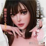 EBj 160cm Akimoto Mami riaru bijin (1)