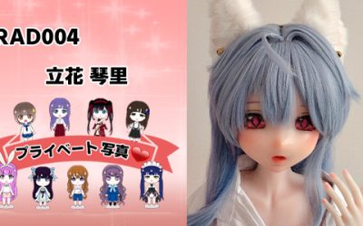 プライベート写真 | 148cm RAD004 立花 琴里