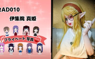 プライベート写真 | 148cm RAD010 伊集院 真姫