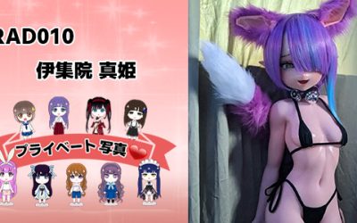 プライベート写真 | 125cm RAD010 伊集院 真姫