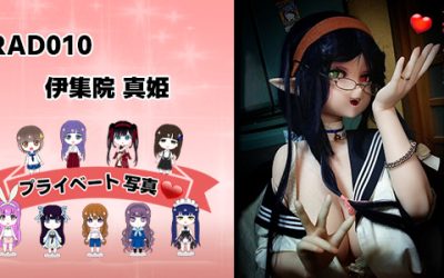 プライベート写真 | 148cm RAD010 伊集院 真姫