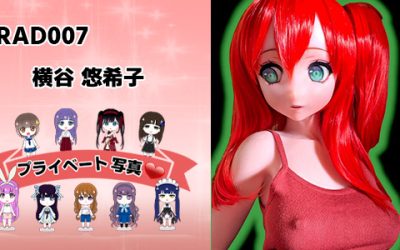 プライベート写真 | 148cm RAD007 横谷 悠希子