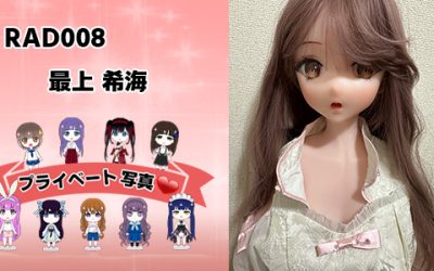 プライベート写真 | 148cm RAD008 最上 希海