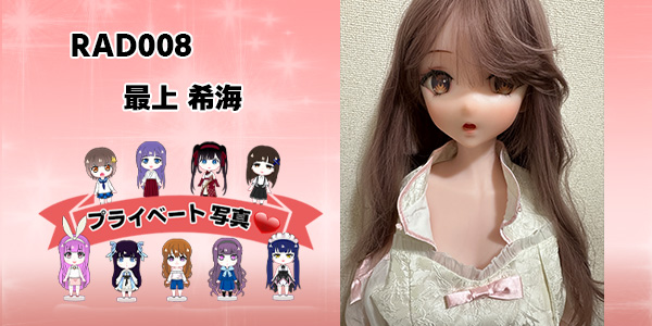 EBjブログ ユーザー アイキャッチ RAD008 240127