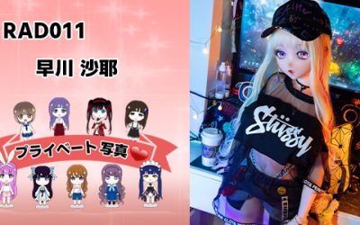 プライベート写真 | 148cm RAD011 早川 沙耶