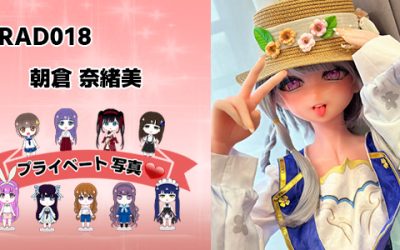 プライベート写真 | 148cm RAD018 朝倉 奈緒美