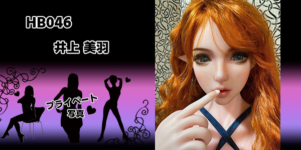 EBjブログ ユーザー アイキャッチ HB046 240219