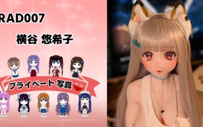 プライベート写真 | 148cm RAD007 横谷 悠希子
