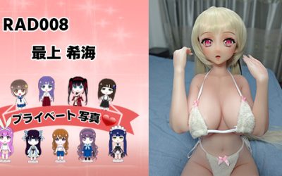 プライベート写真 | 148cm RAD008 最上 希海