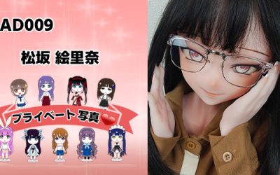 プライベート写真 | 148cm RAD009 松坂 絵里奈