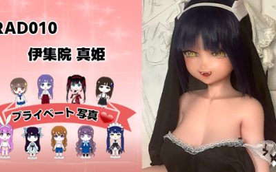 プライベート写真 | 148cm RAD010 伊集院 真姫