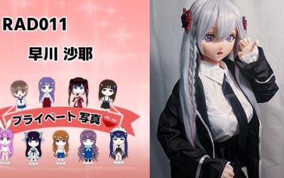 プライベート写真 | 148cm RAD011 早川 沙耶