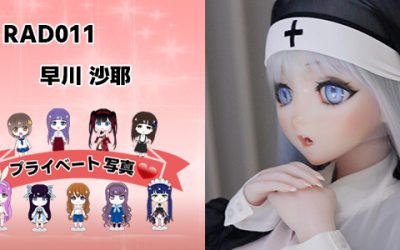 プライベート写真 | 148cm RAD011 早川 沙耶