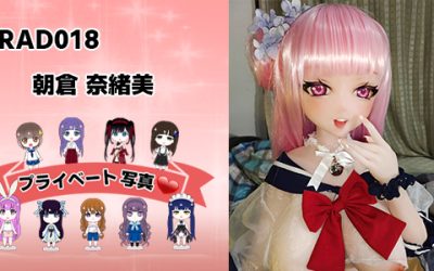 プライベート写真 | 148cm RAD018 朝倉 奈緒美