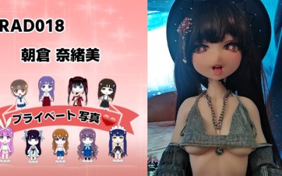 プライベート写真 | 125cm RAD018 朝倉 奈緒美