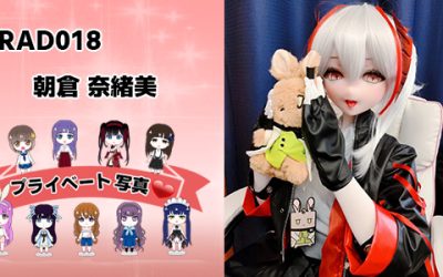 プライベート写真 | 148cm RAD018 朝倉 奈緒美