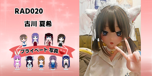 EBjブログ ユーザー アイキャッチ RAD020 240207