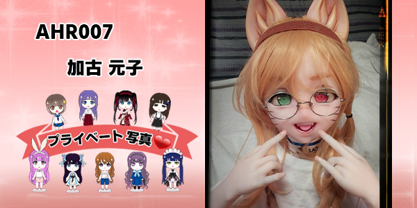 EBjブログ ユーザー アイキャッチ AHR007 240318