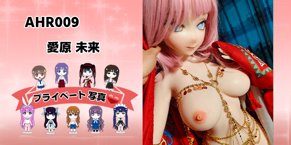 EBjブログ ユーザー アイキャッチ AHR009 240322