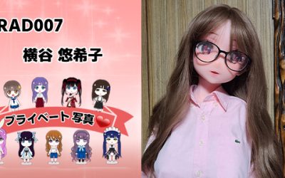 プライベート写真 | 148cm RAD007 横谷 悠希子