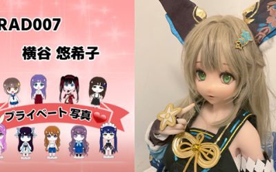 プライベート写真 | 148cm RAD007 横谷 悠希子