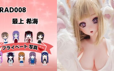 プライベート写真 | 148cm RAD008 最上 希海