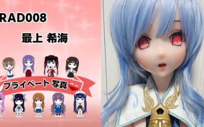 プライベート写真 | 148cm RAD008 最上 希海