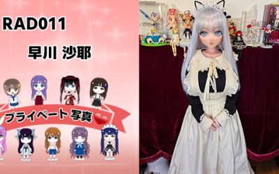 プライベート写真 | 148cm RAD011 早川 沙耶
