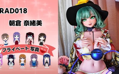 プライベート写真 | 150cm RAD018 朝倉 奈緒美