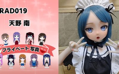 プライベート写真 | 125cm RAD019 天野 南