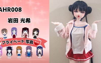 プライベート写真 | 125cm AHR008 岩田 光希
