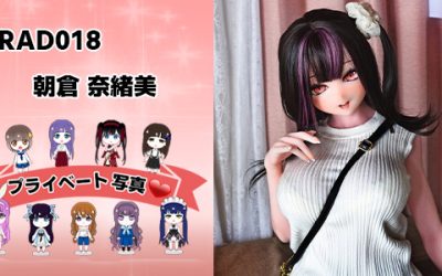 プライベート写真 | 150cm RAD018 朝倉 奈緒美