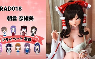 プライベート写真 | 150cm RAD018 朝倉 奈緒美