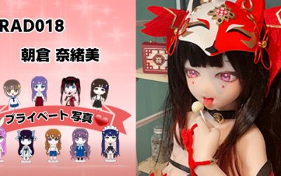 プライベート写真 | 148cm RAD018 朝倉 奈緒美