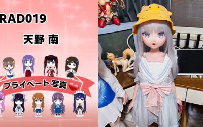 プライベート写真 | 125cm RAD019 天野 南