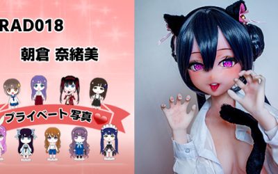 プライベート写真 | 125cm RAD018 朝倉 奈緒美
