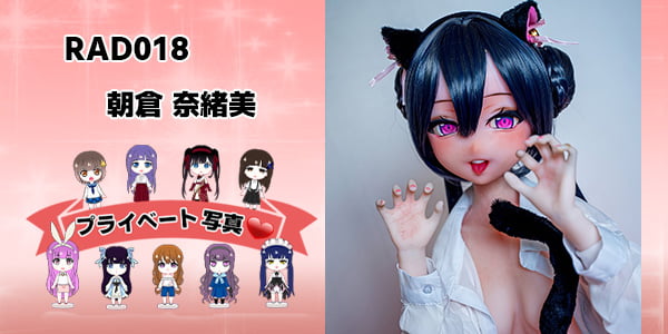 18EBjブログ ユーザー アイキャッチ RAD018 240513