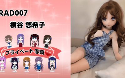 プライベート写真 | 148cm RAD007 横谷 悠希子